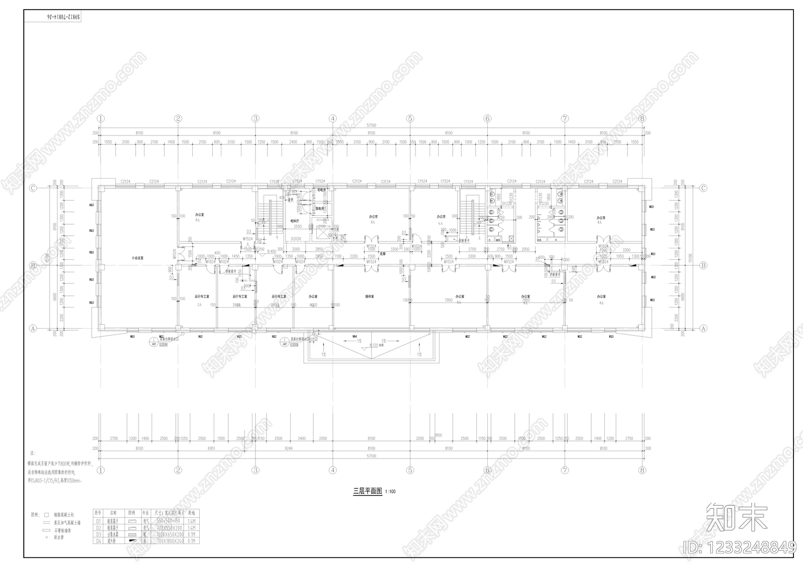 办公楼建筑cad施工图下载【ID:1233248849】