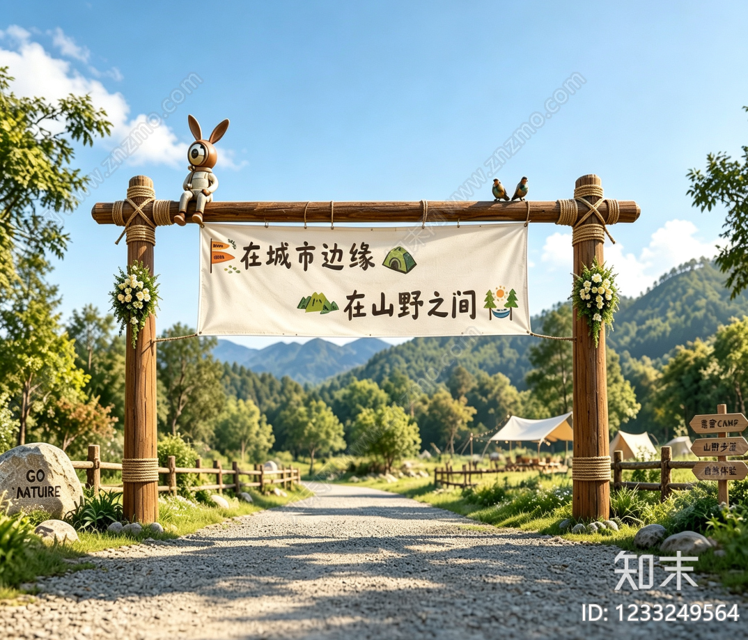 其他乡村景观CAD图纸