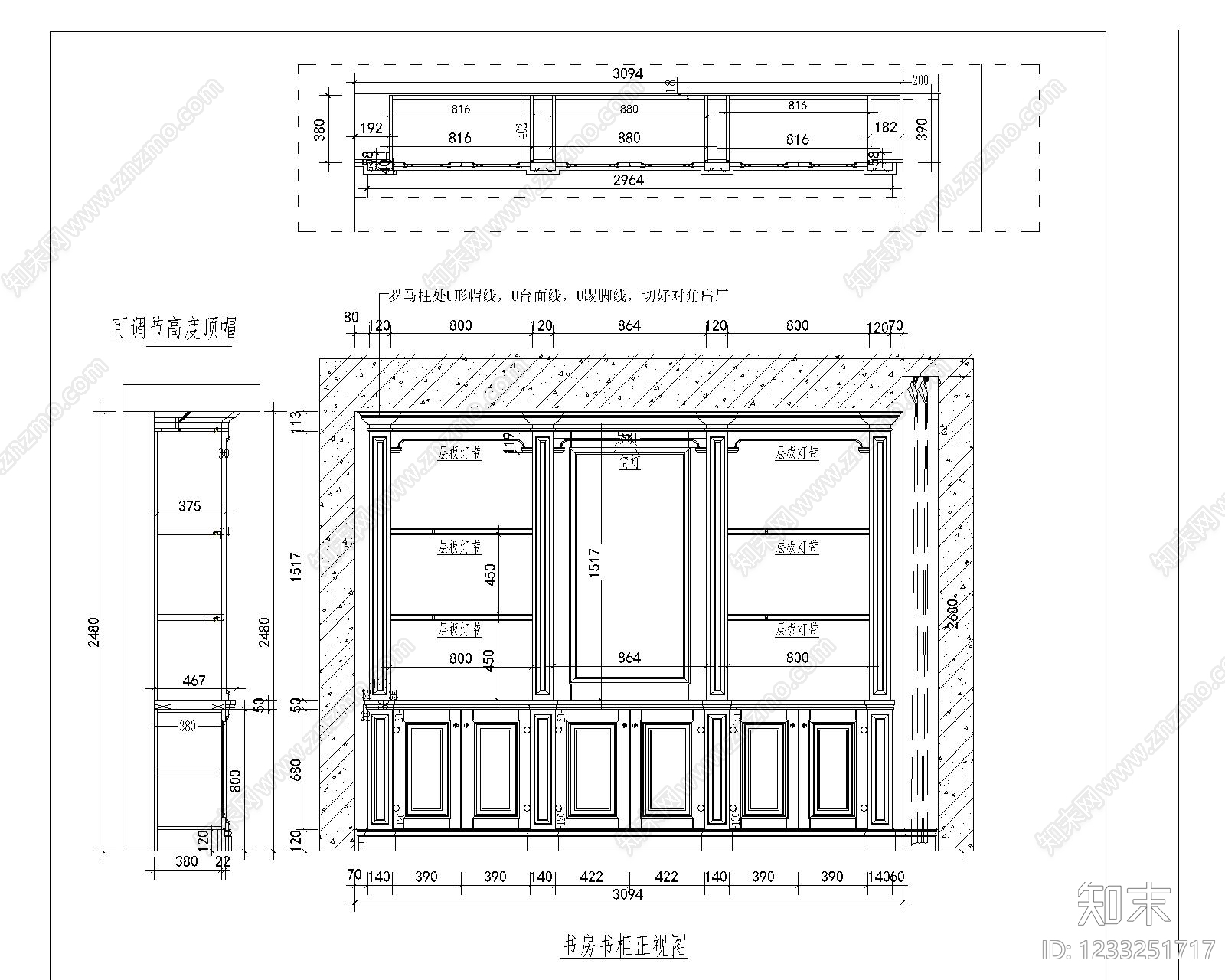 综合家具节点cad施工图下载【ID:1233251717】