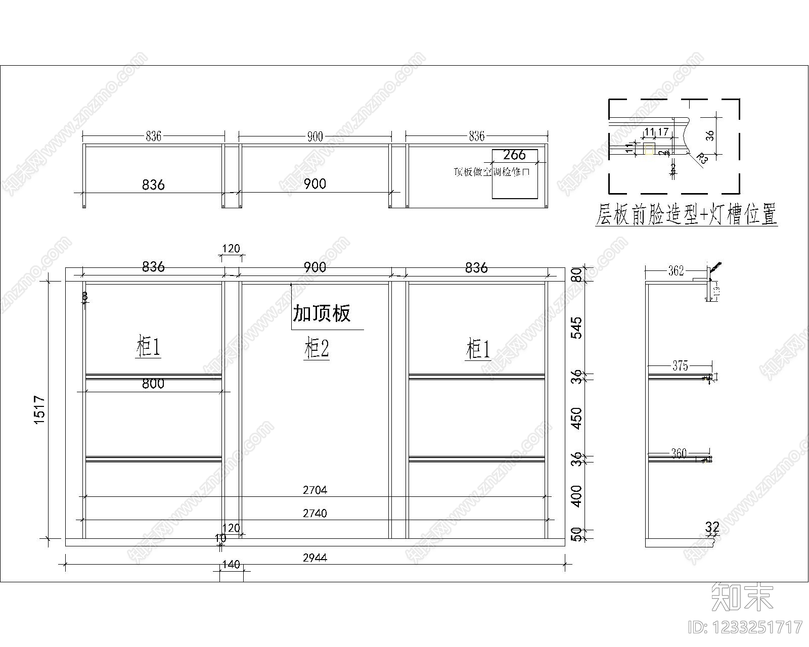 综合家具节点cad施工图下载【ID:1233251717】