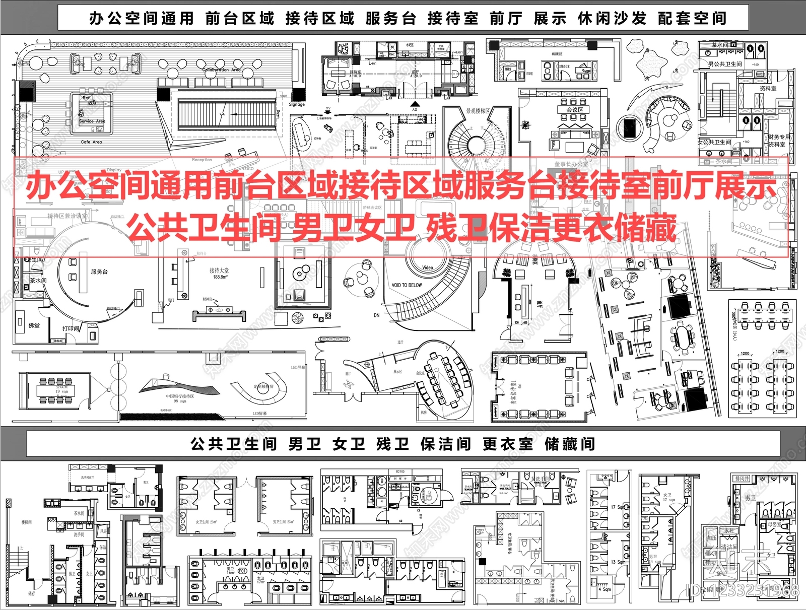 其他图库cad施工图下载【ID:1233251968】