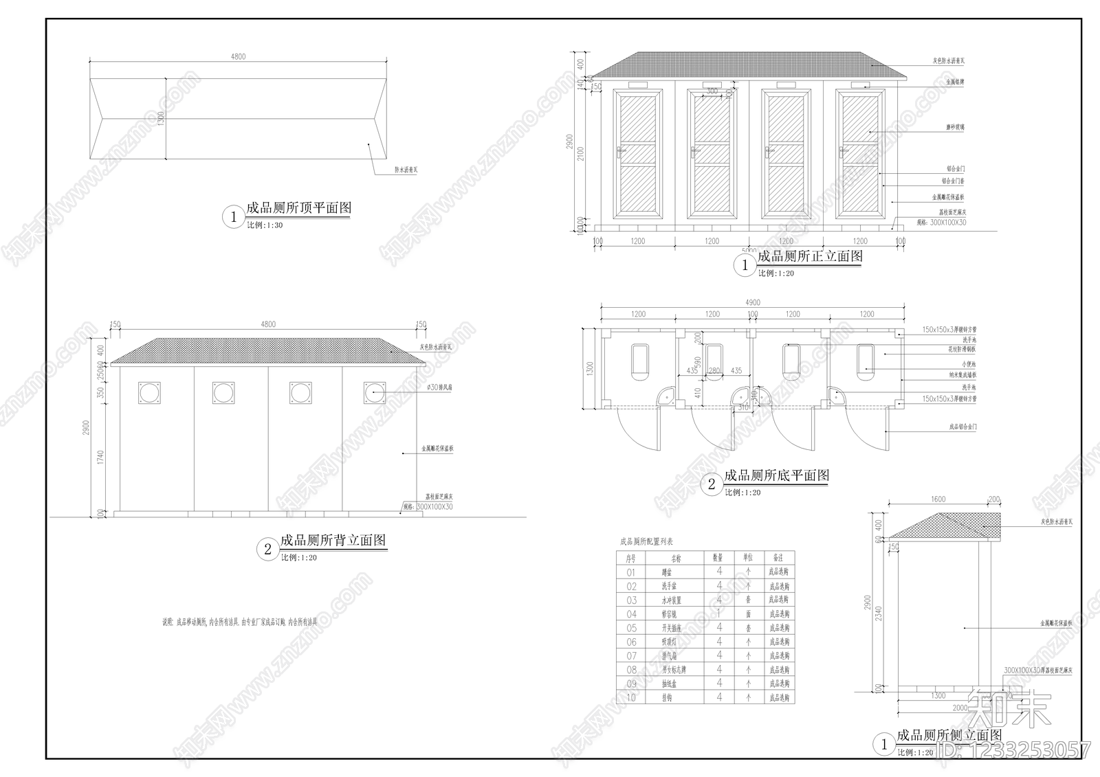 公共卫生间cad施工图下载【ID:1233253057】