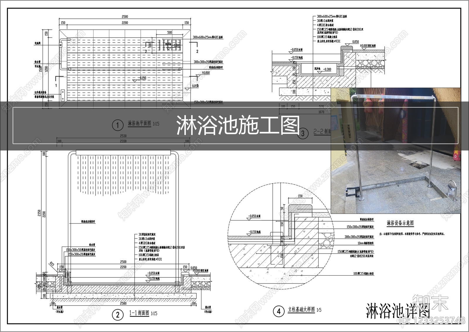 综合景观小品CAD图纸