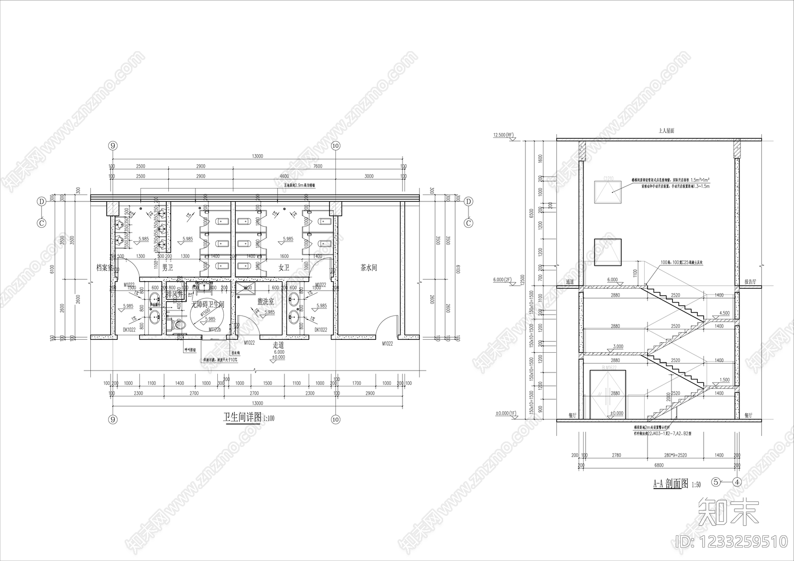 办公楼建筑CAD图纸
