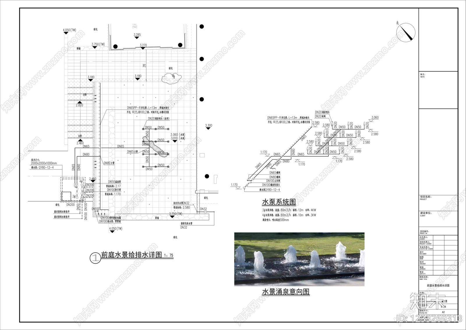 镜面水景cad施工图下载【ID:1233269313】