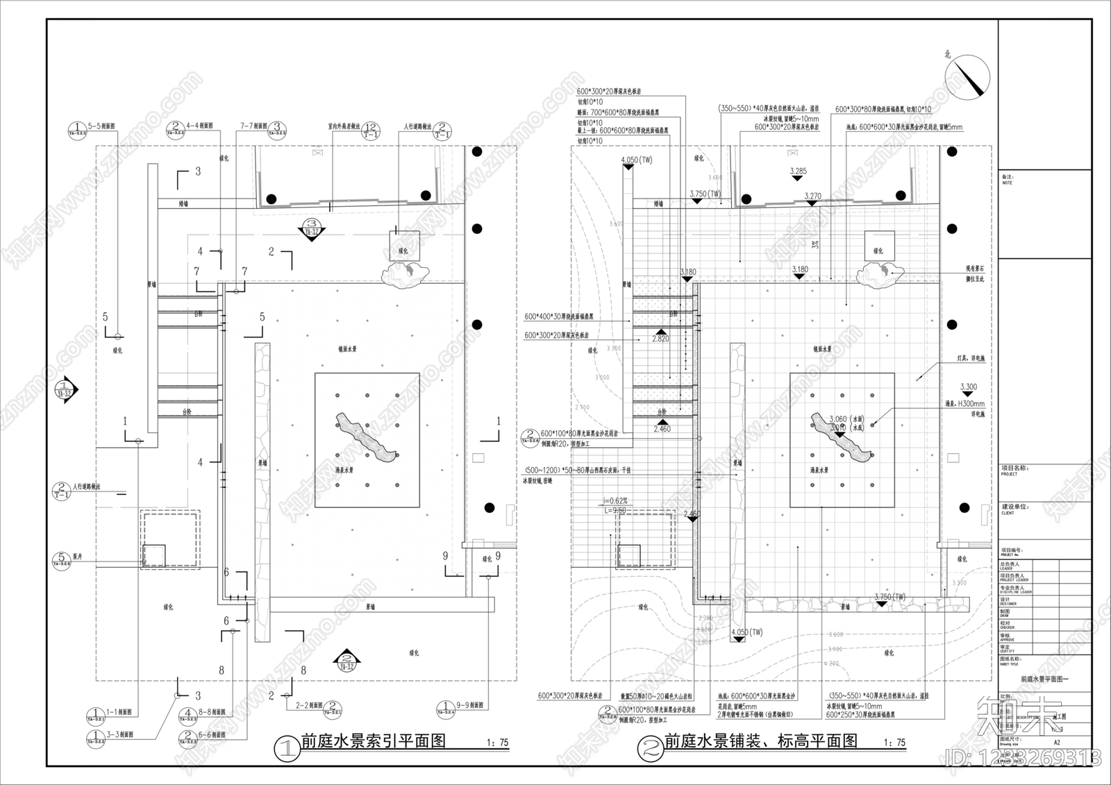镜面水景cad施工图下载【ID:1233269313】