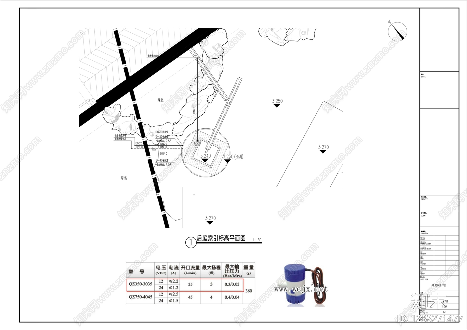 跌水景观cad施工图下载【ID:1233271477】