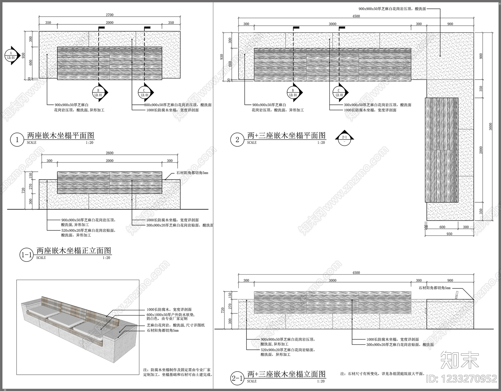 综合家具节点cad施工图下载【ID:1233270952】