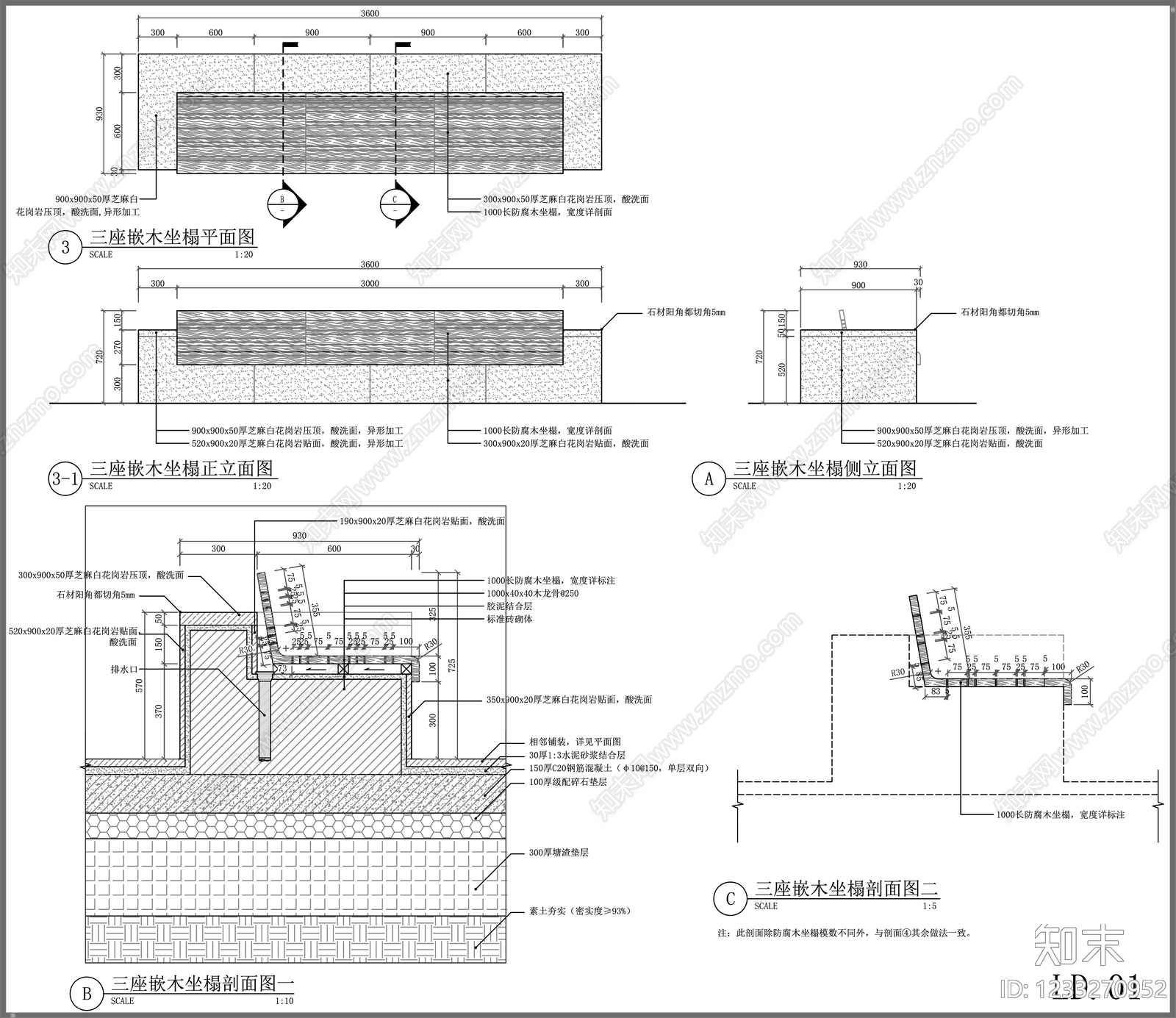 综合家具节点cad施工图下载【ID:1233270952】