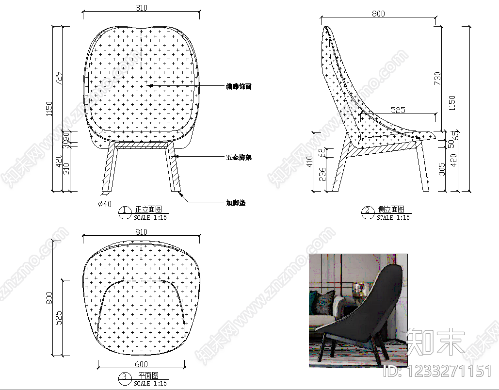 椅子cad施工图下载【ID:1233271151】