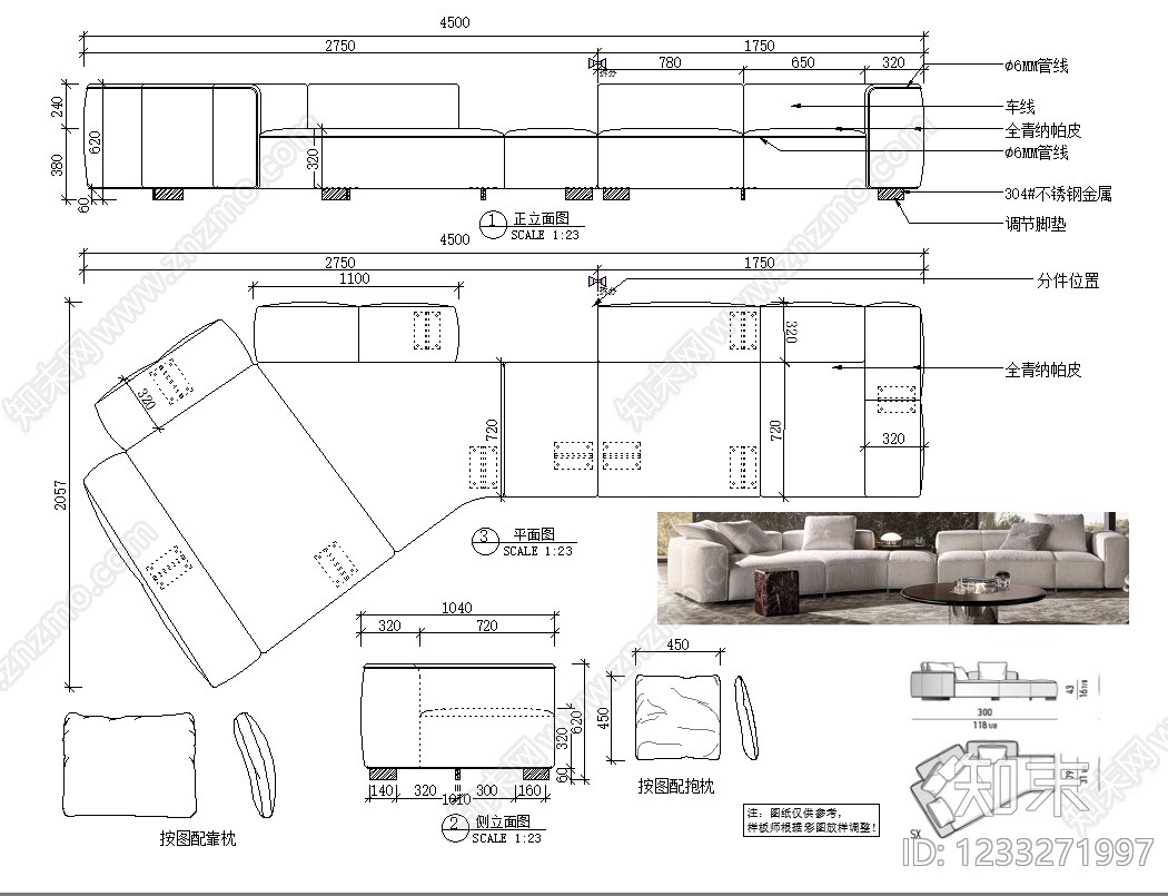 沙发cad施工图下载【ID:1233271997】