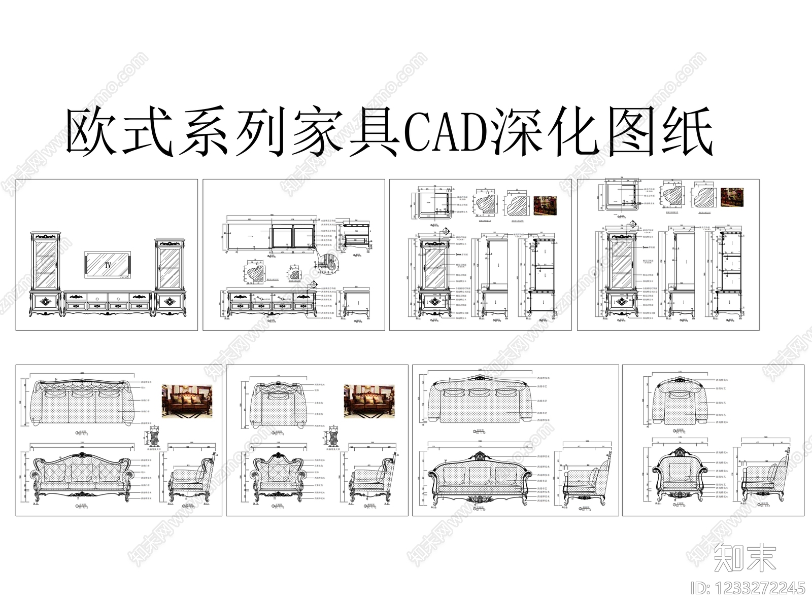 家具图库cad施工图下载【ID:1233272245】