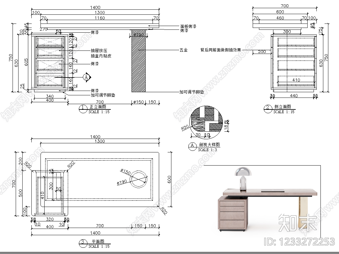 桌子cad施工图下载【ID:1233272253】