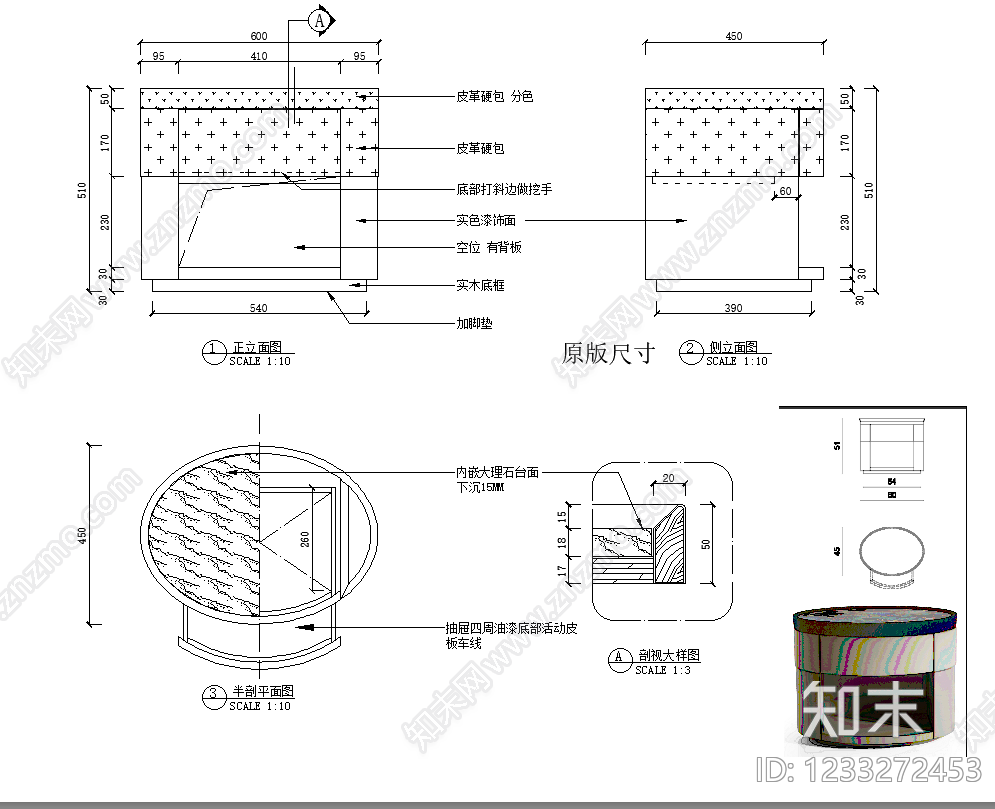 柜子cad施工图下载【ID:1233272453】