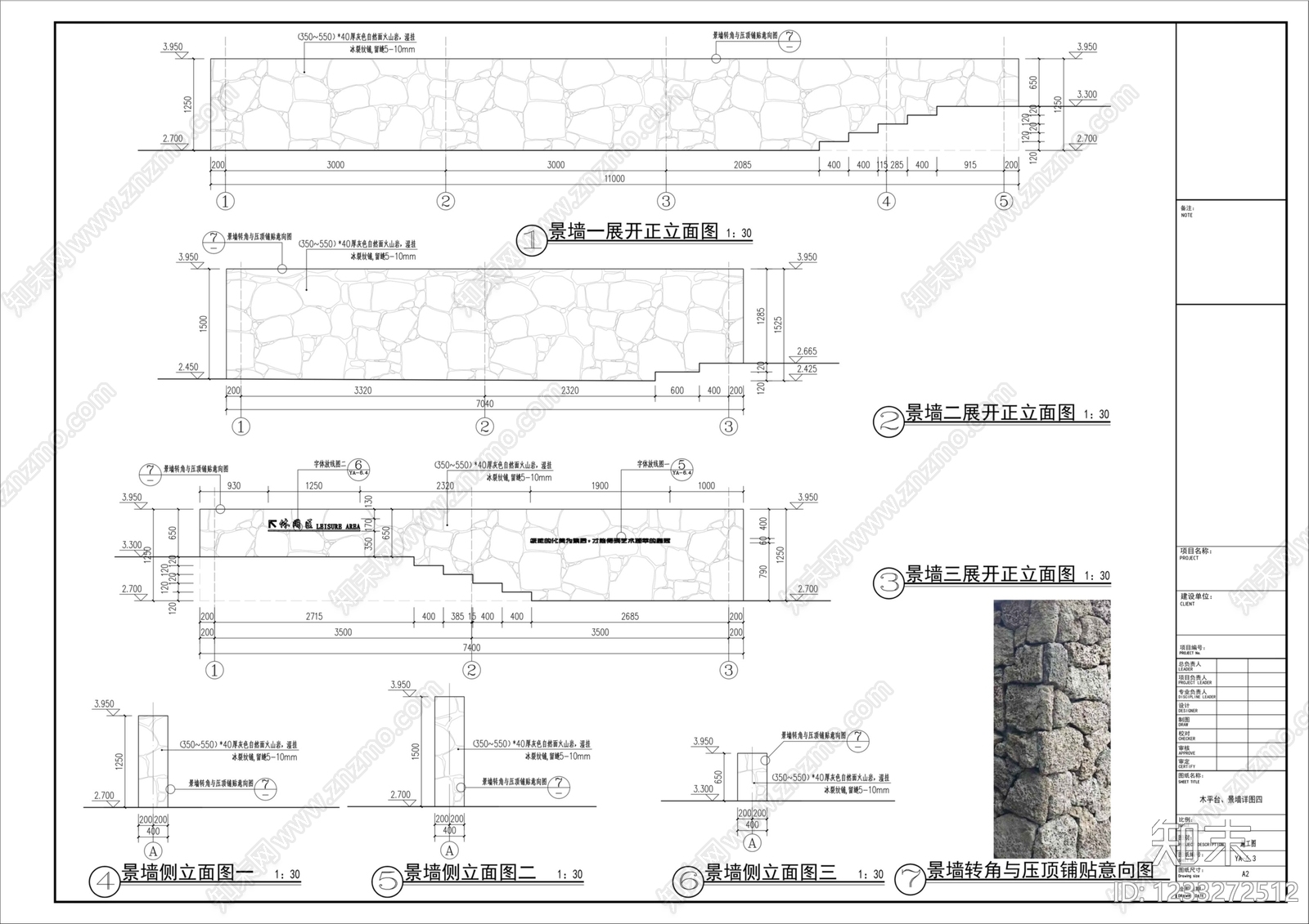 景墙cad施工图下载【ID:1233272512】
