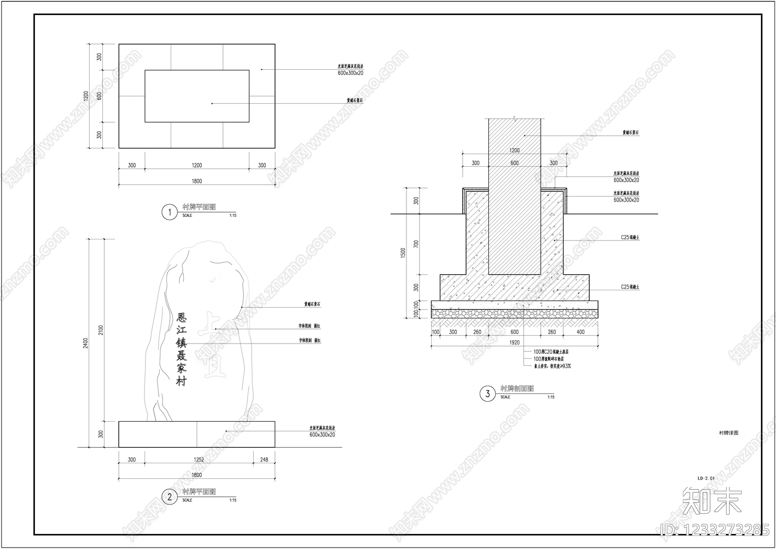 其他图库cad施工图下载【ID:1233273285】