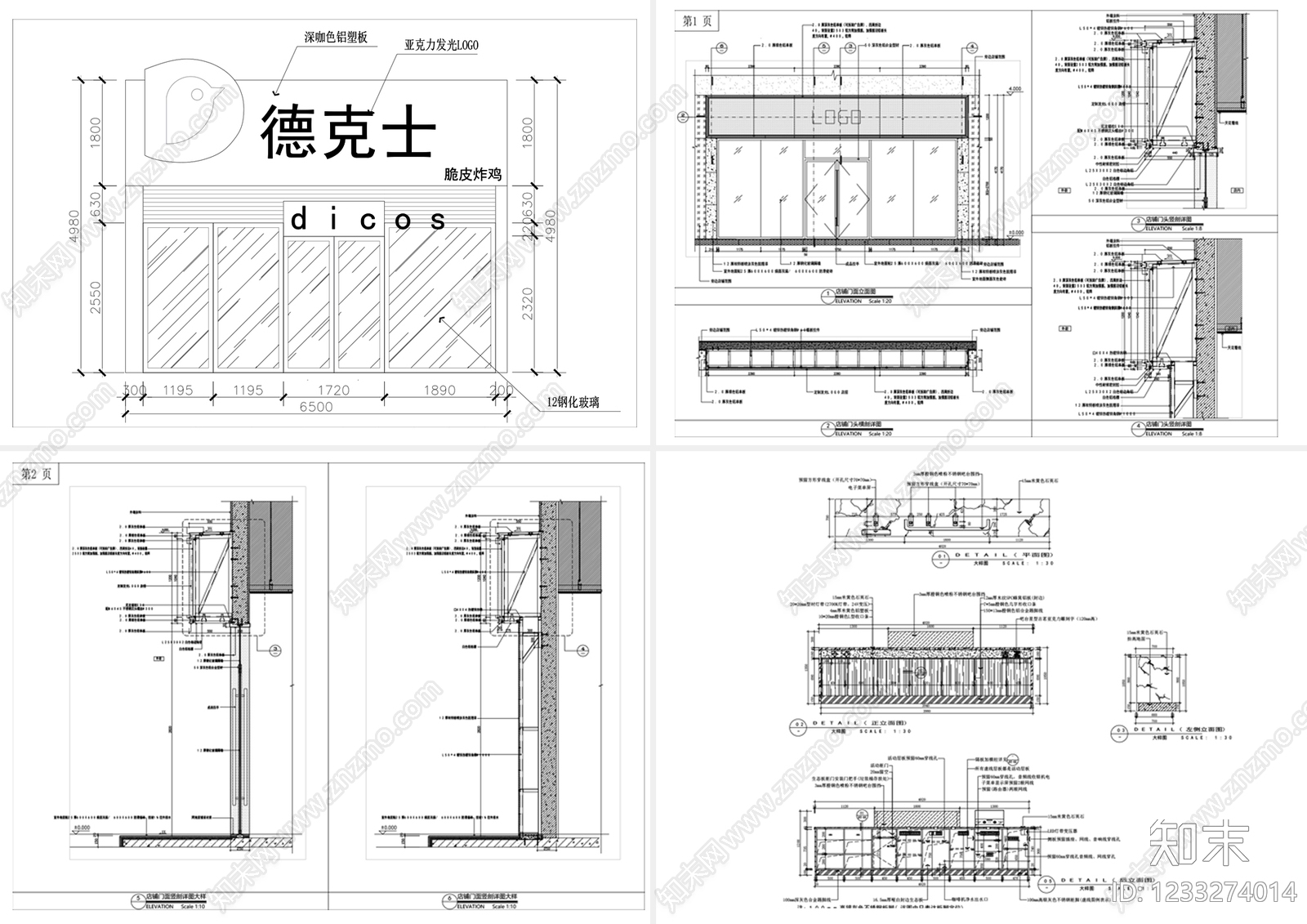 门头cad施工图下载【ID:1233274014】