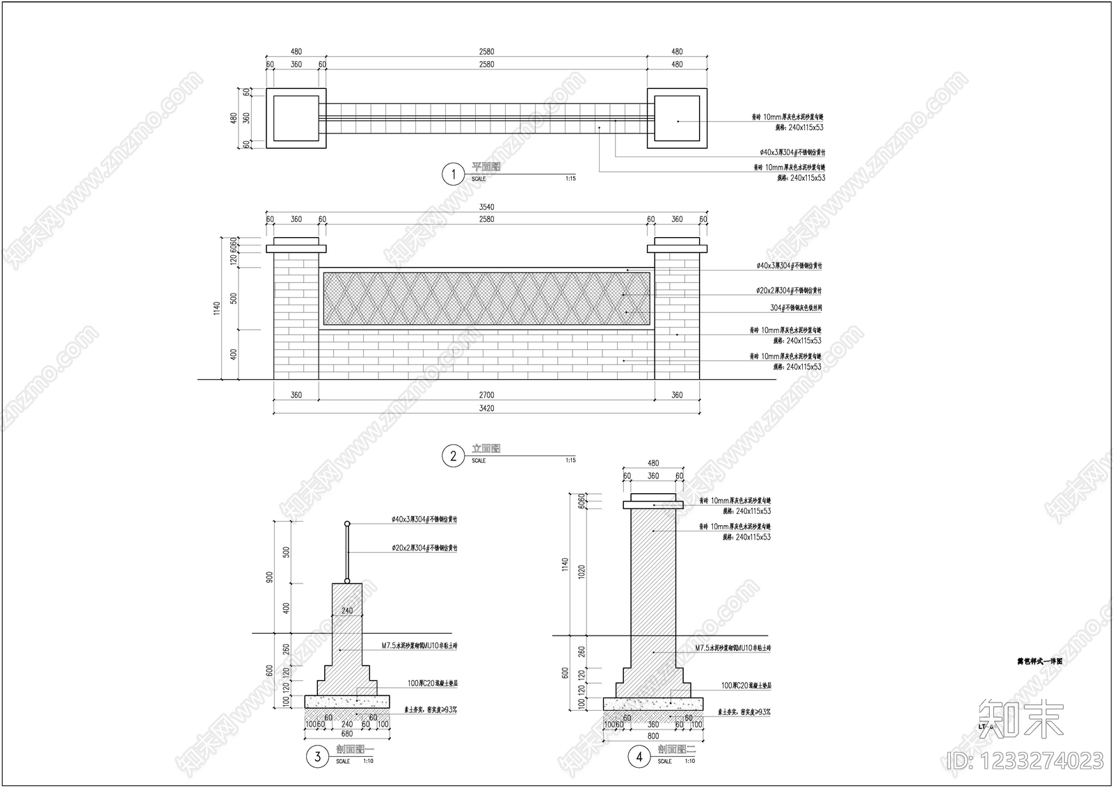 其他图库cad施工图下载【ID:1233274023】