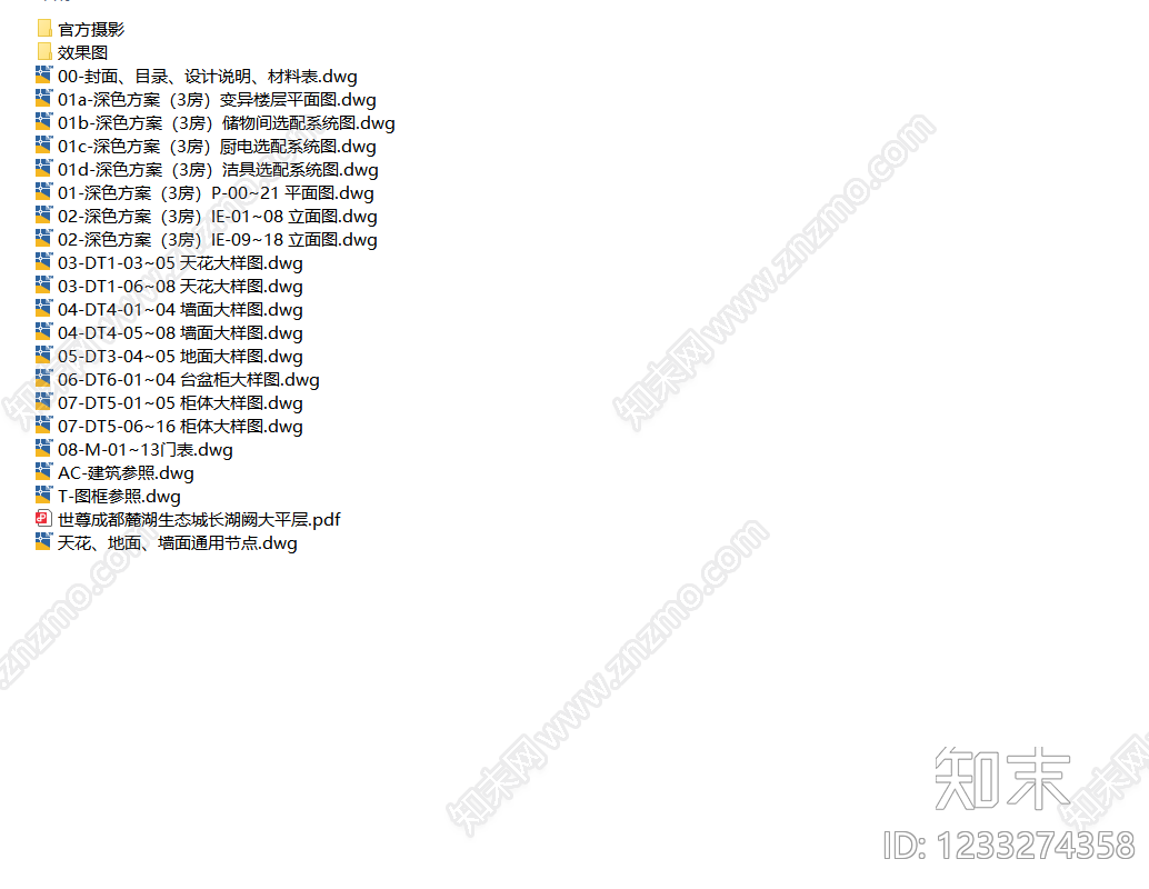 超大型平层cad施工图下载【ID:1233274358】
