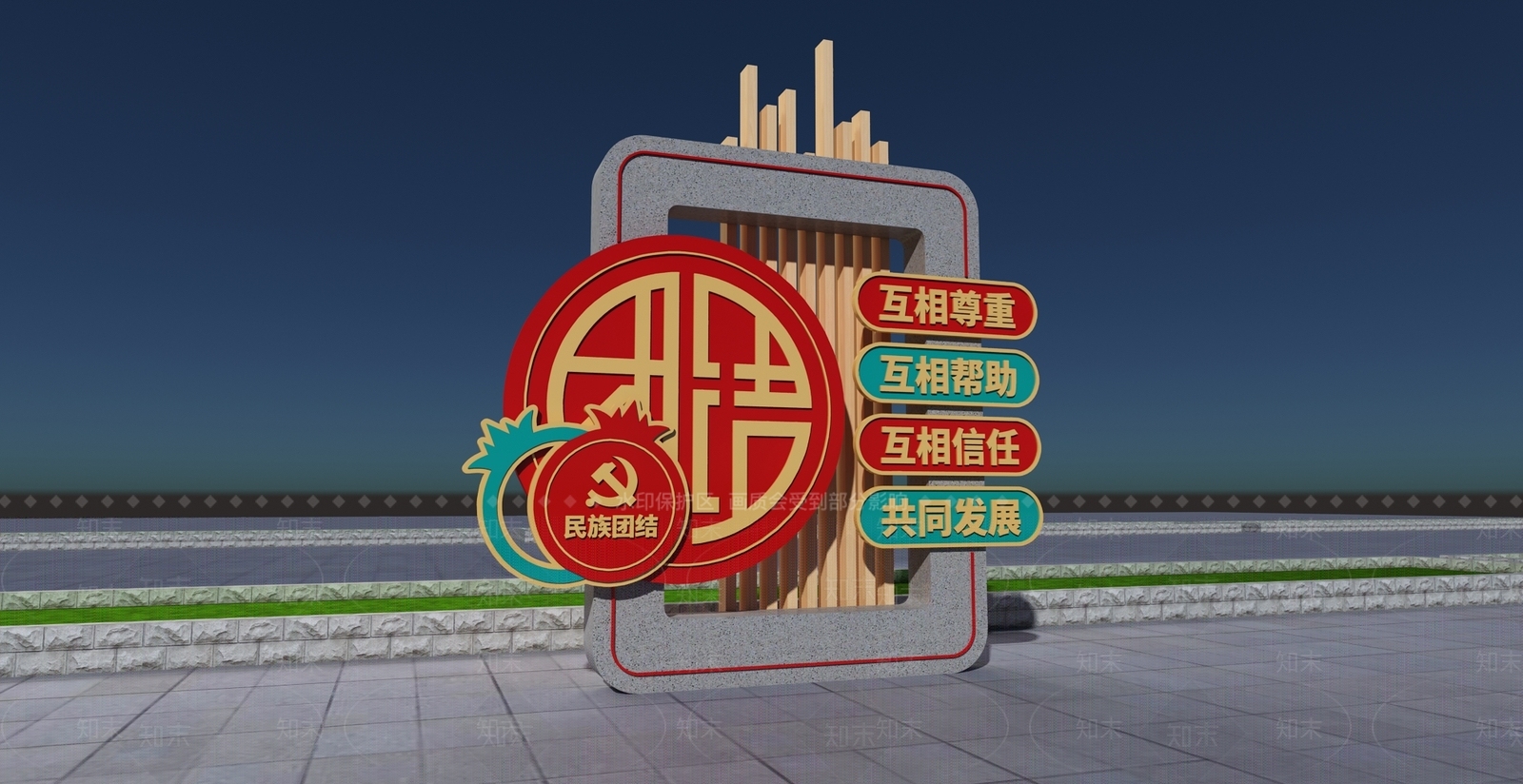 城市广场装置3D模型渲染效果图
