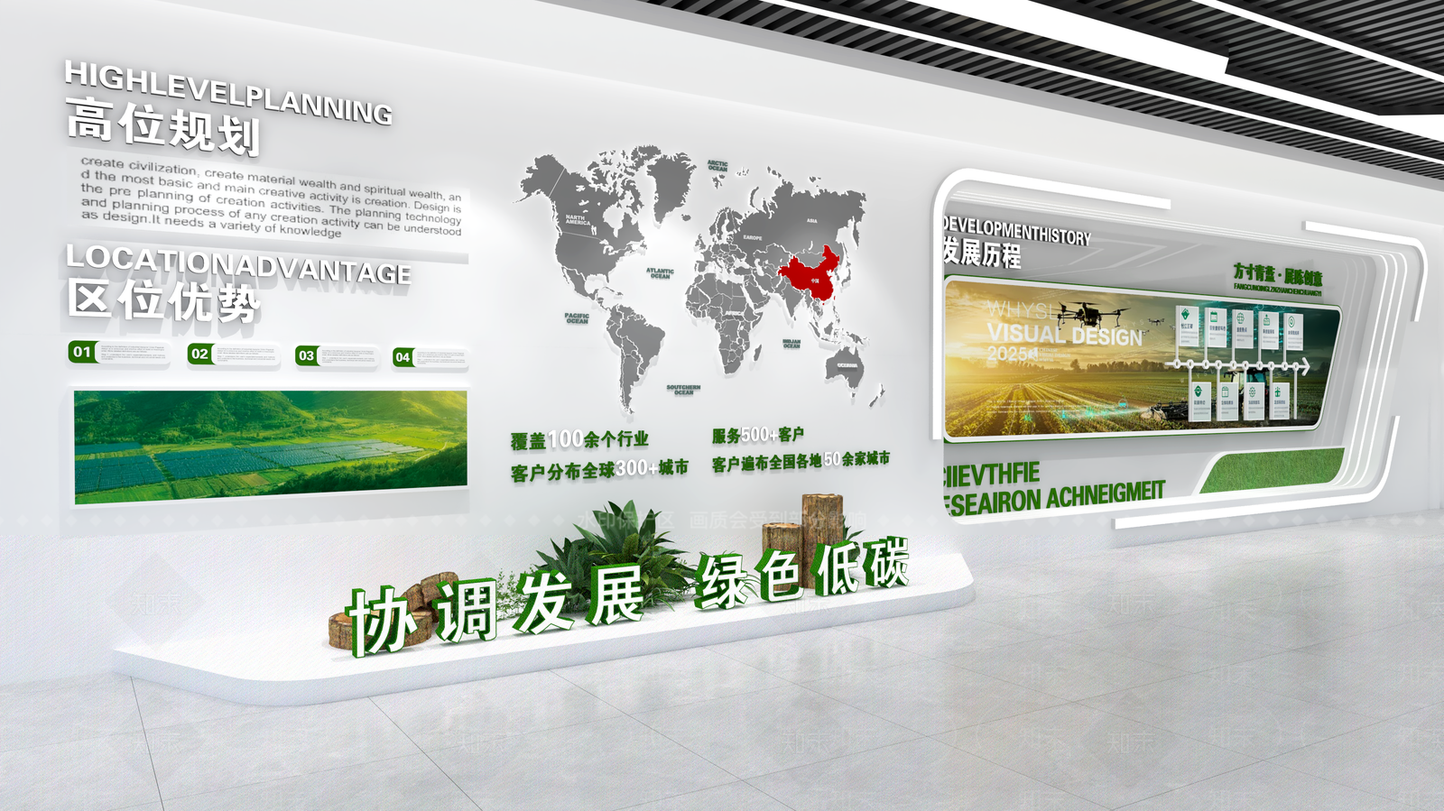 农业展厅3D模型渲染效果图