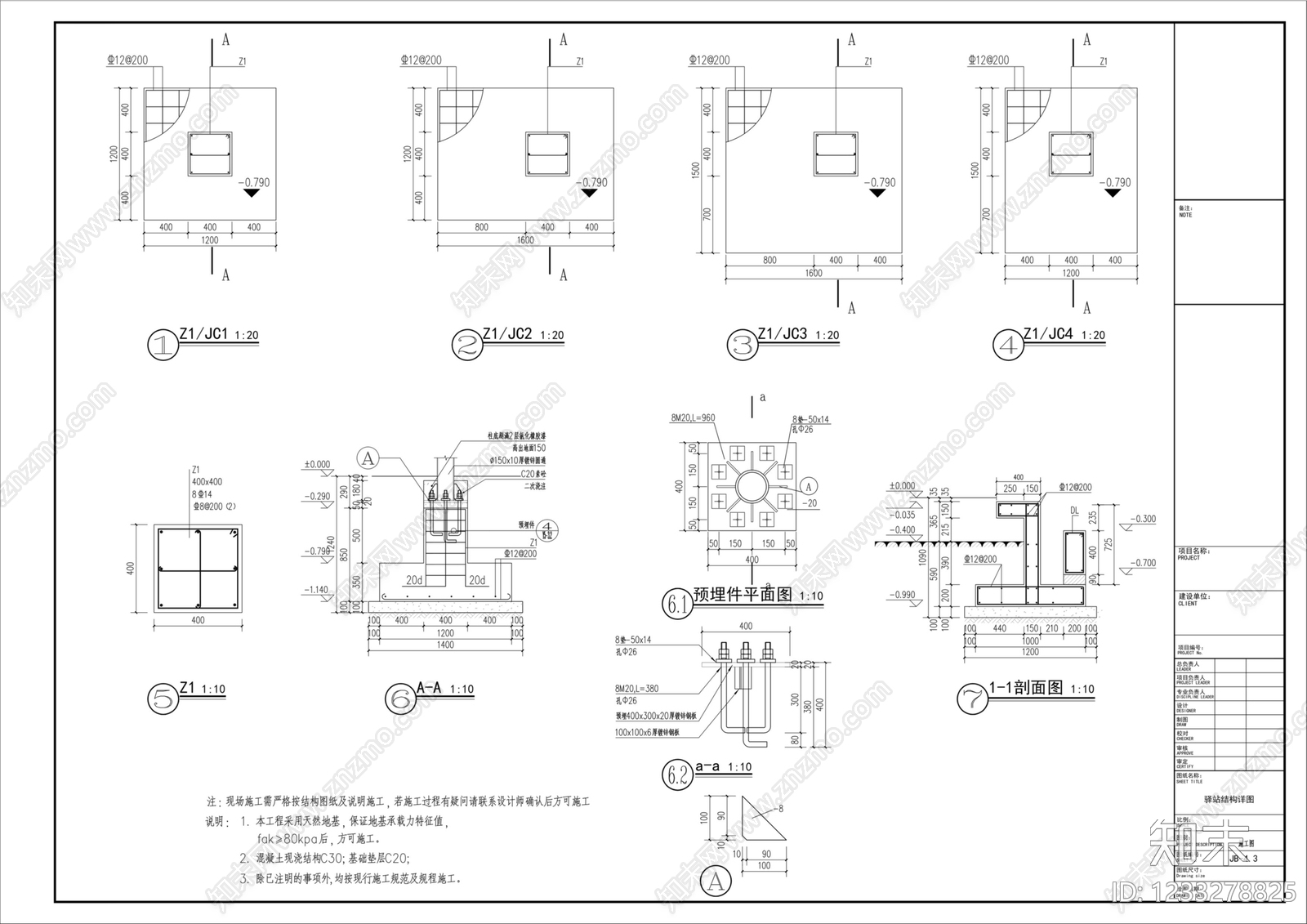 廊架cad施工图下载【ID:1233278825】