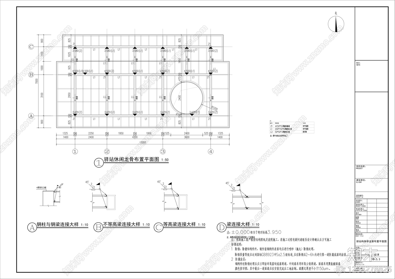 廊架cad施工图下载【ID:1233278825】