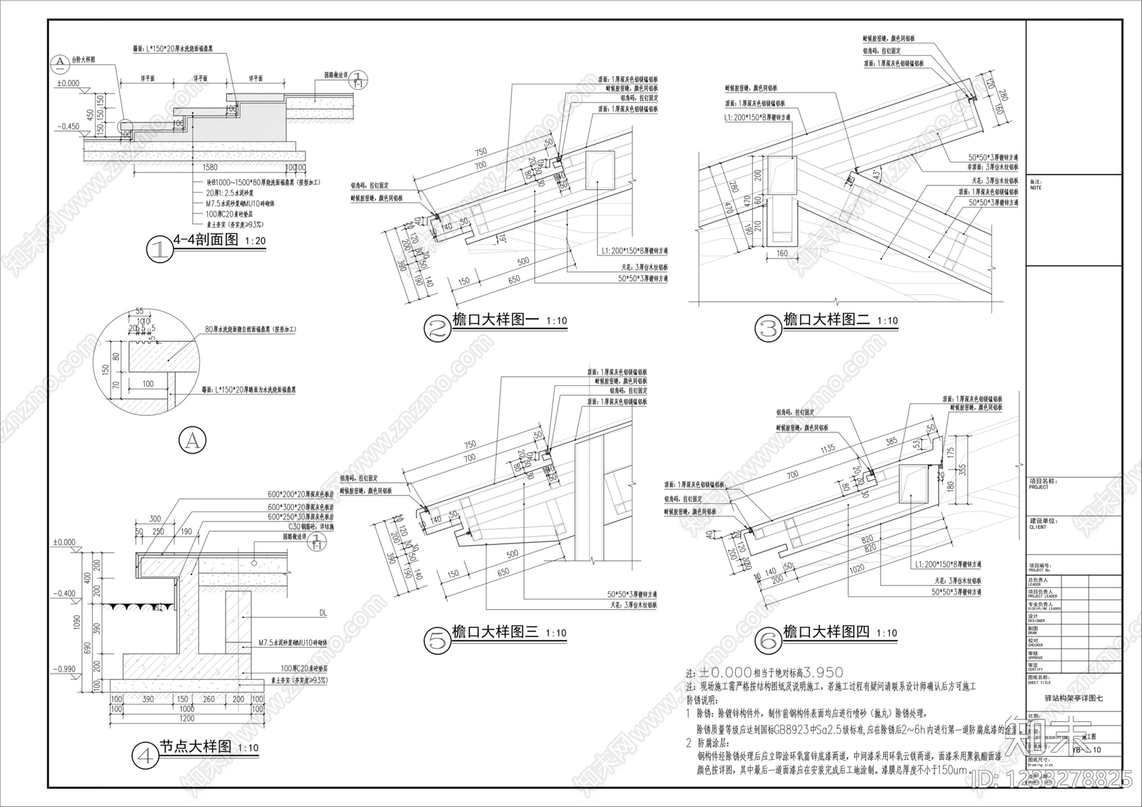 廊架cad施工图下载【ID:1233278825】