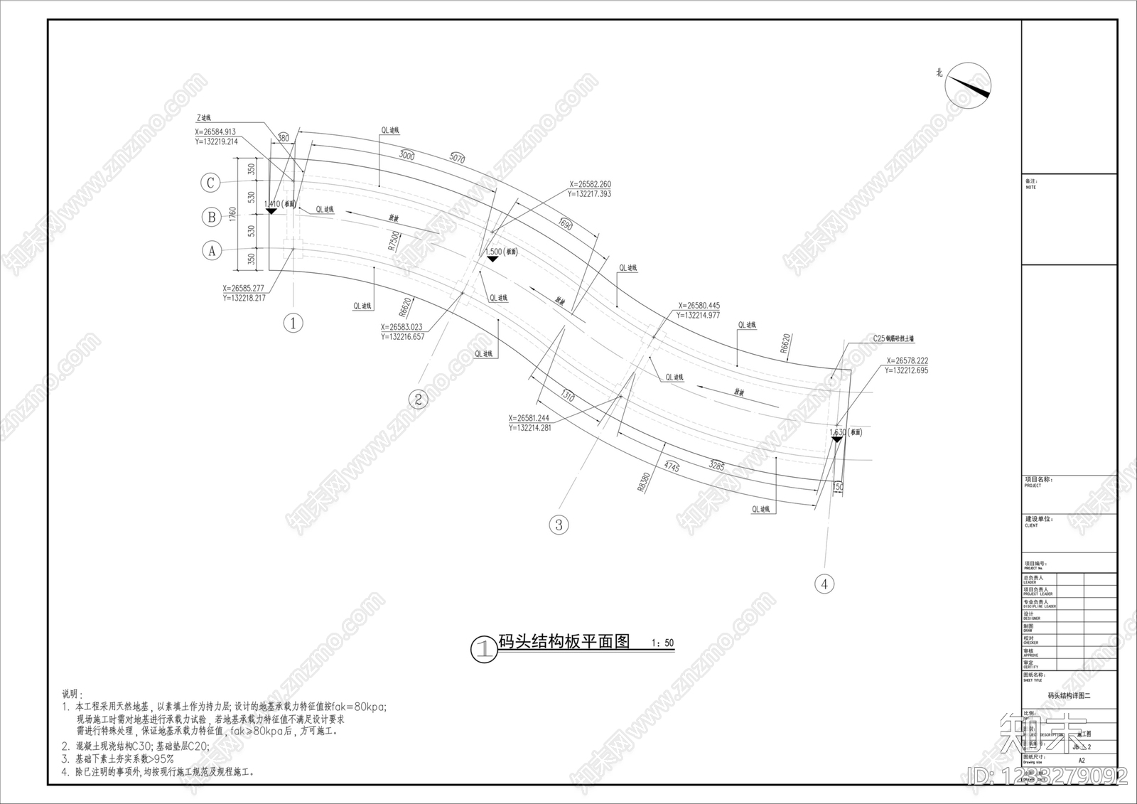 栈道cad施工图下载【ID:1233279092】