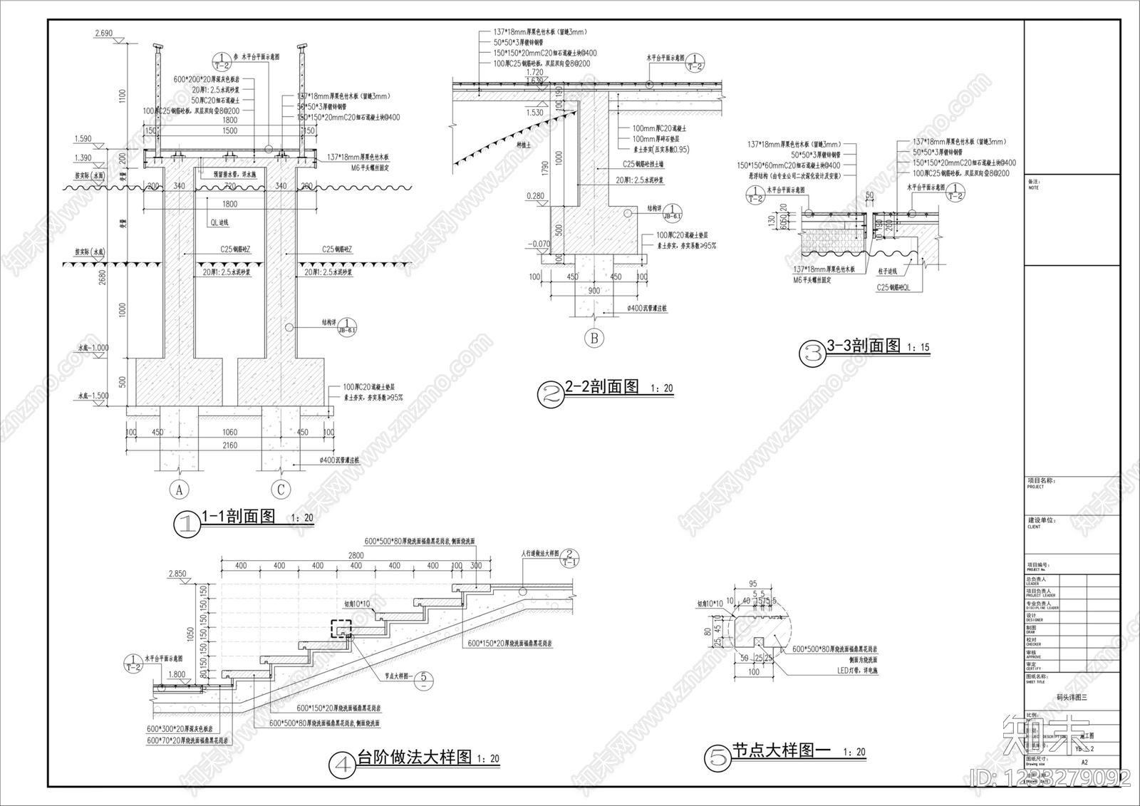 栈道cad施工图下载【ID:1233279092】