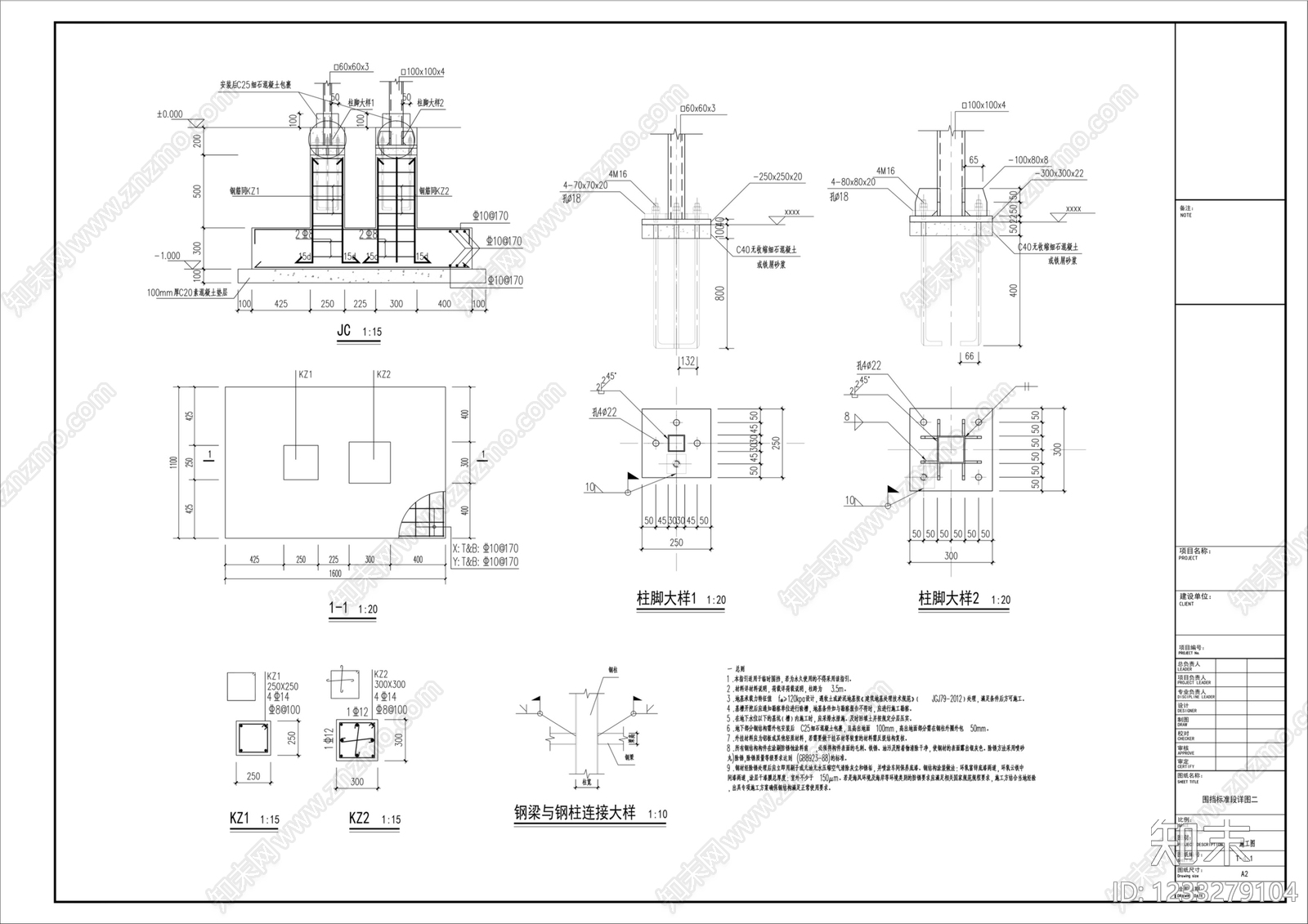 围挡cad施工图下载【ID:1233279104】