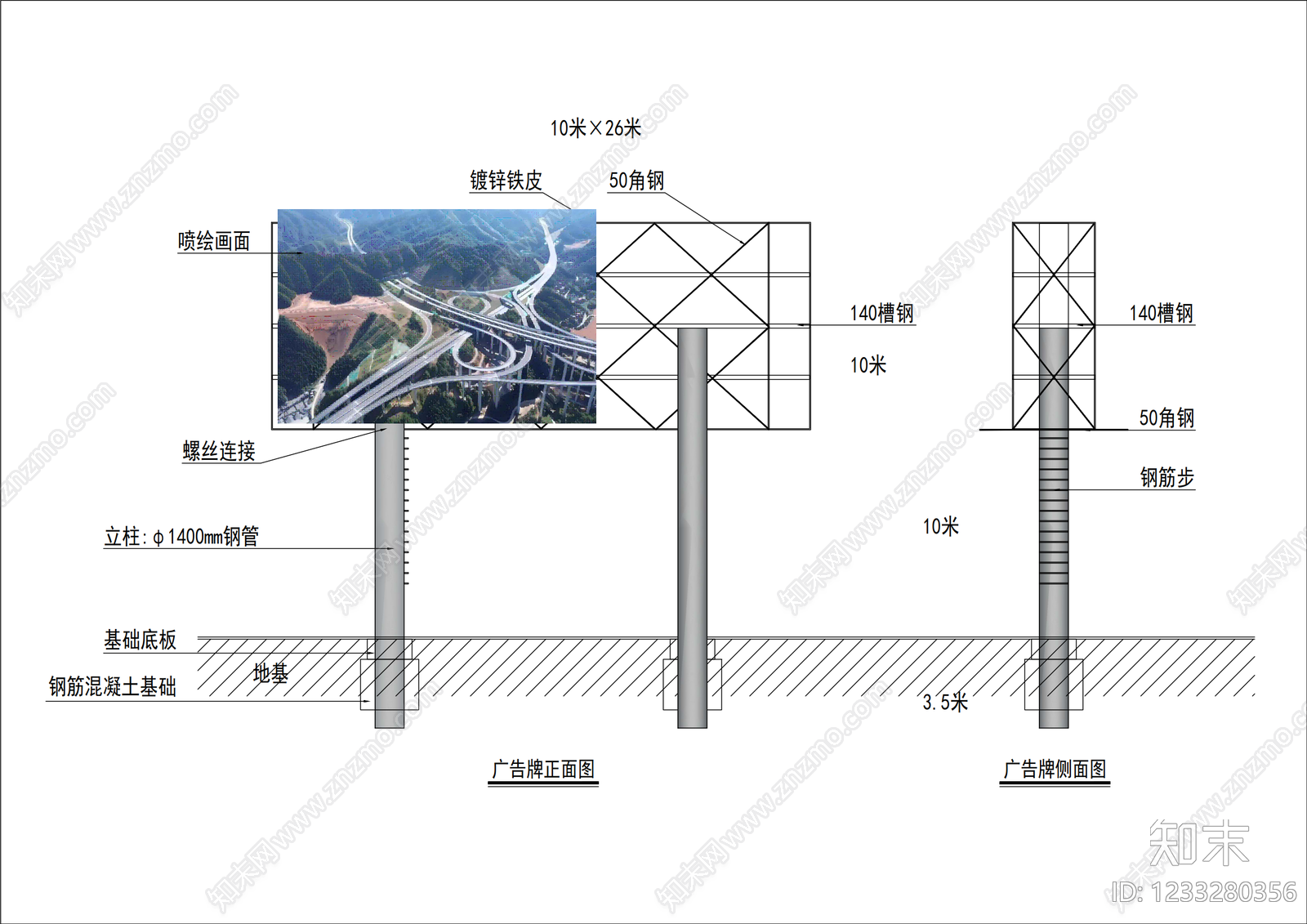 其他节点详图cad施工图下载【ID:1233280356】