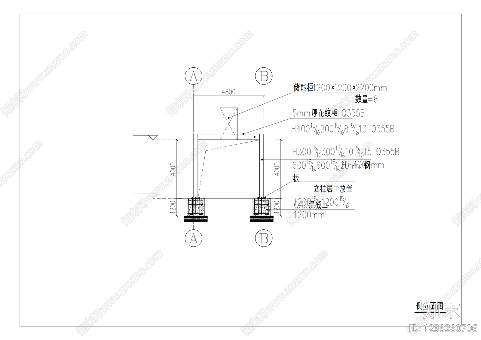 钢结构cad施工图下载【ID:1233280706】