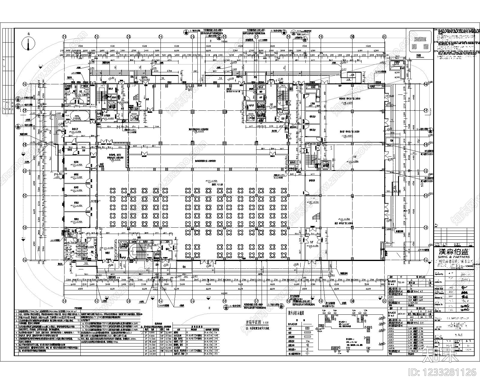 公寓建筑cad施工图下载【ID:1233281126】