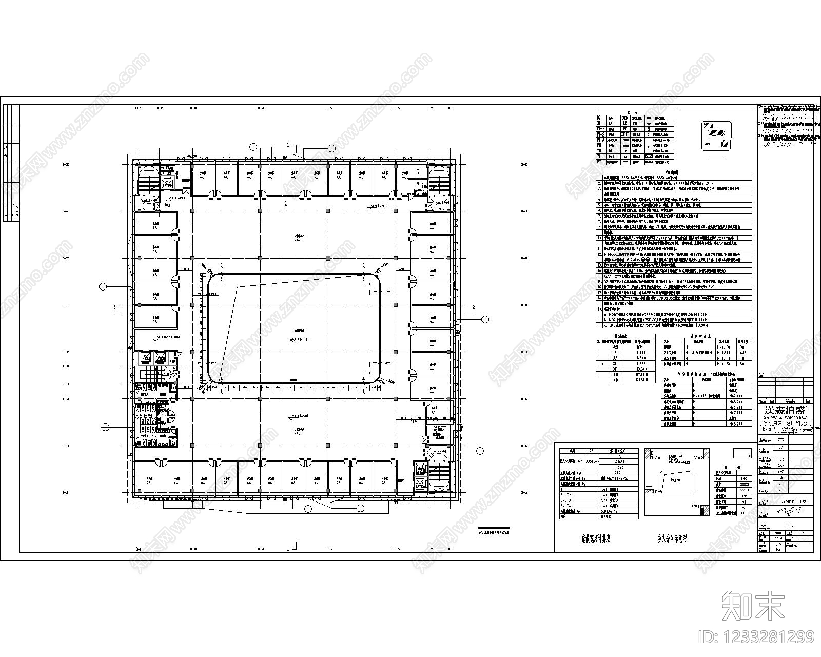 美术馆建筑cad施工图下载【ID:1233281299】