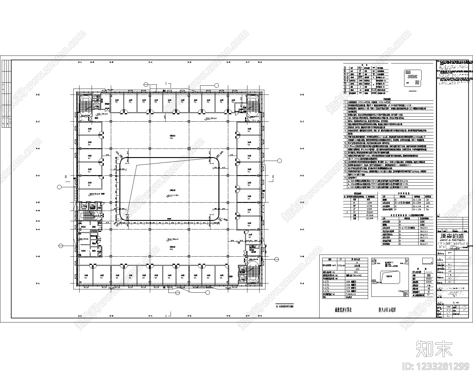 美术馆建筑cad施工图下载【ID:1233281299】