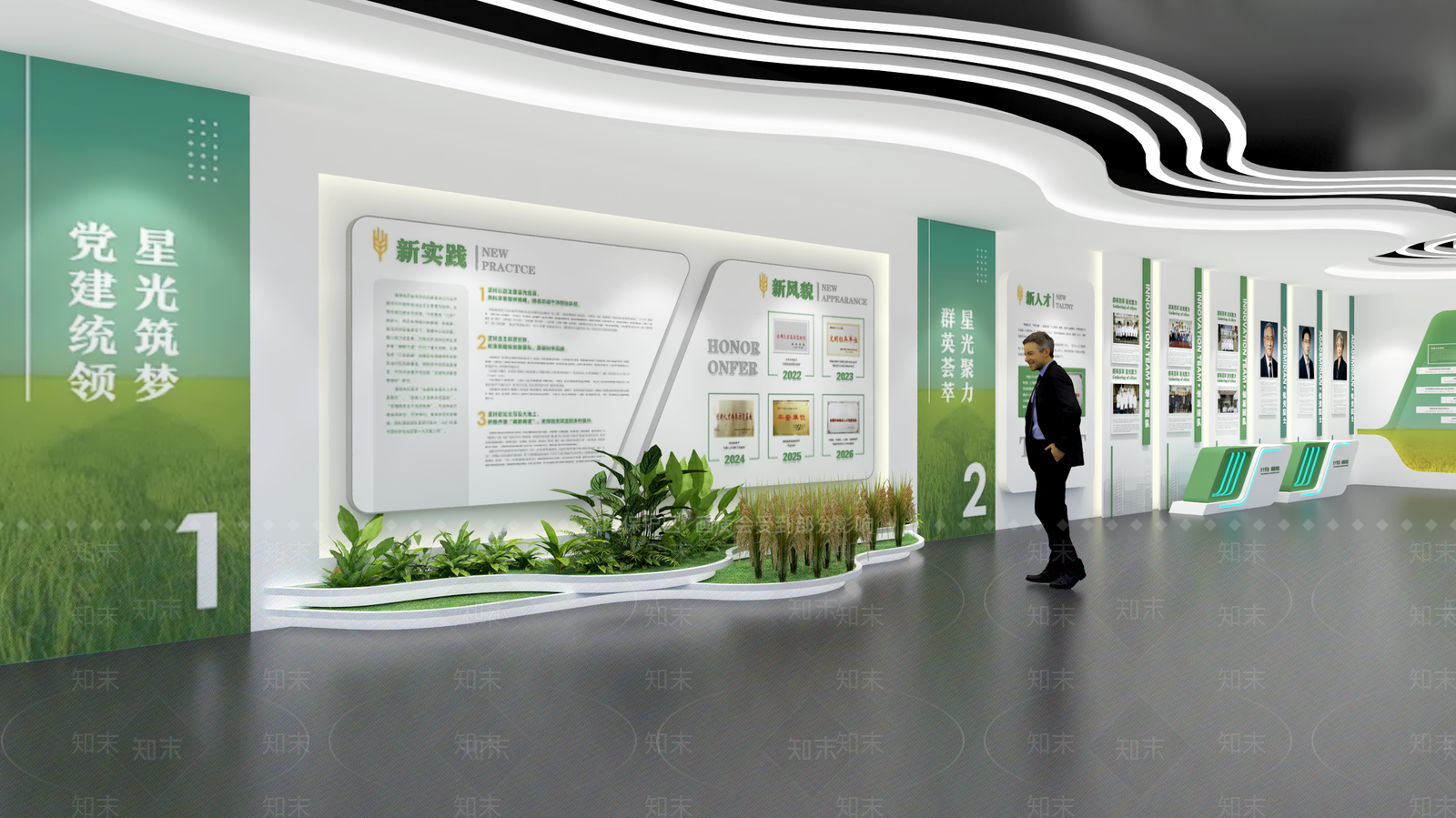 现代简约农业展厅3D模型渲染效果图