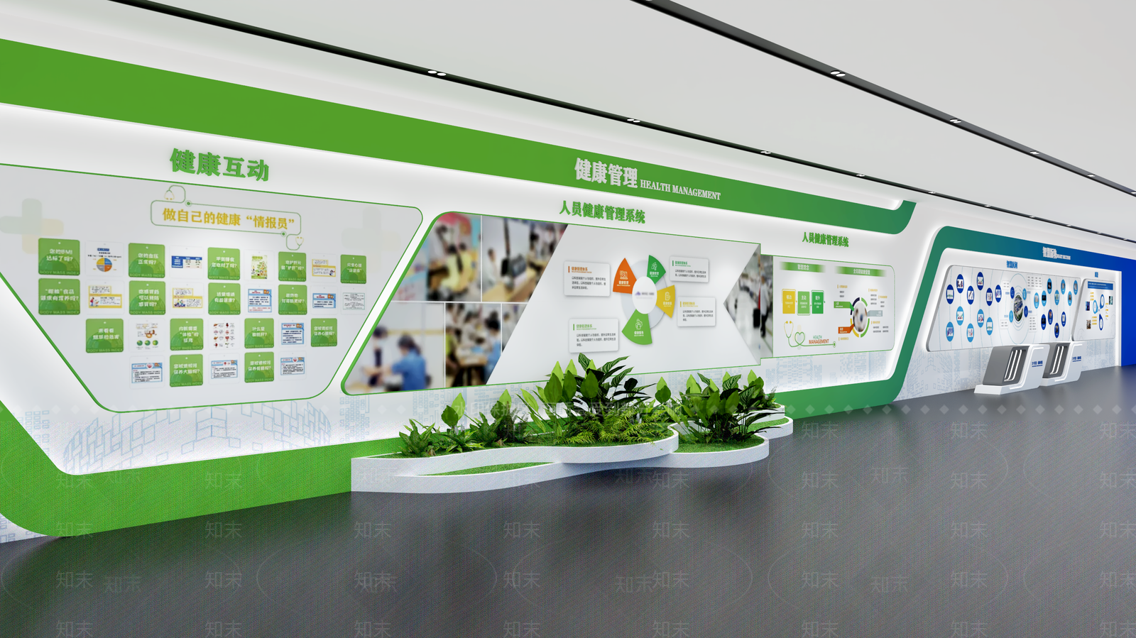 企业文化展厅3D模型渲染效果图