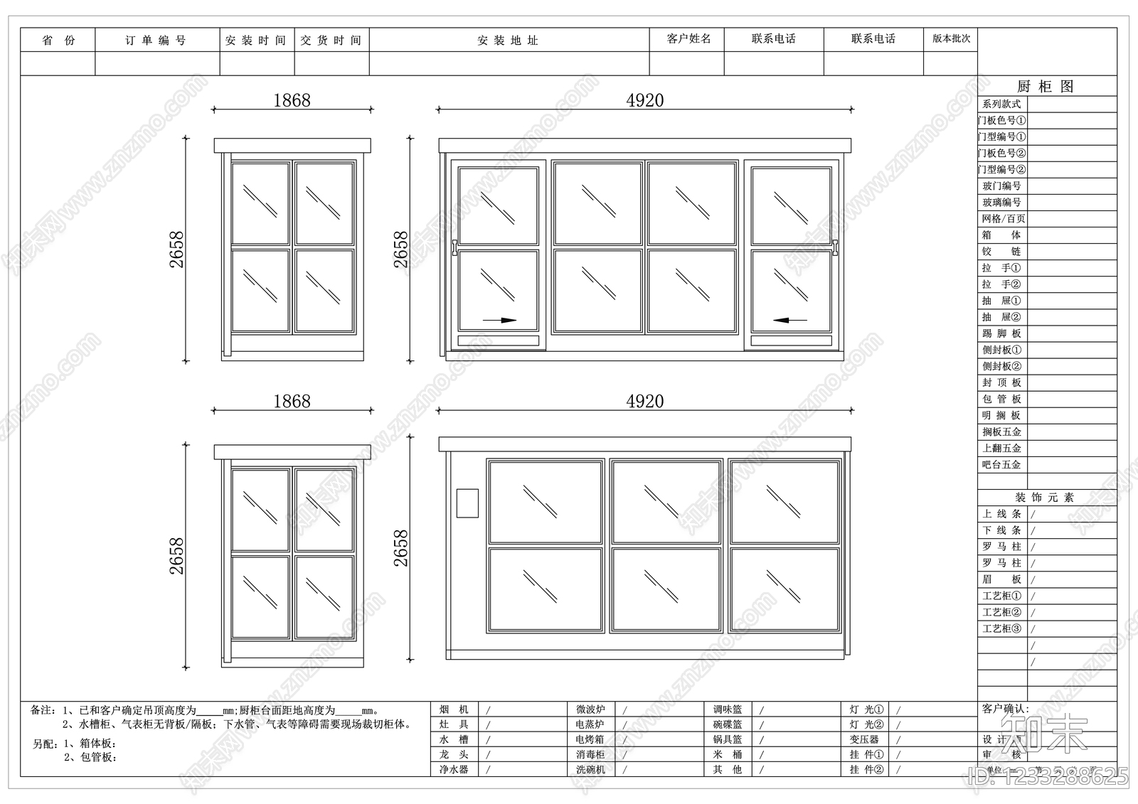 其他商业空间CAD图纸