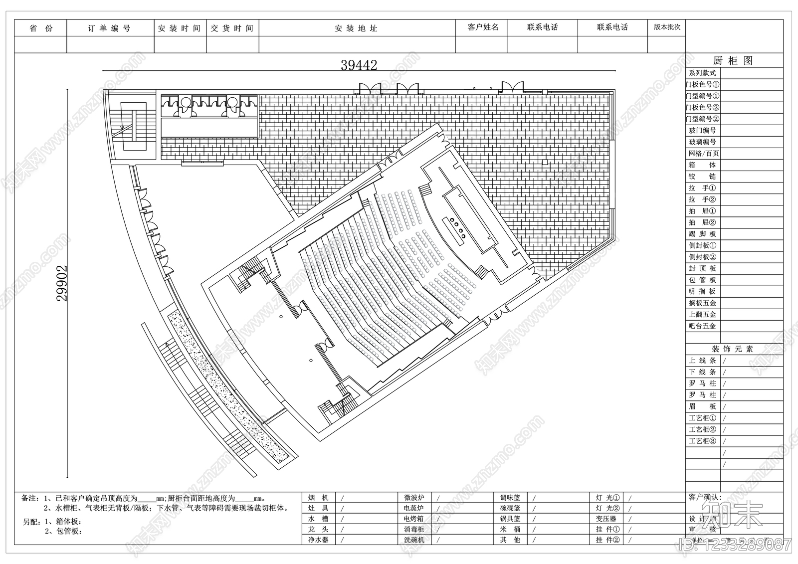 其他文化空间CAD图纸