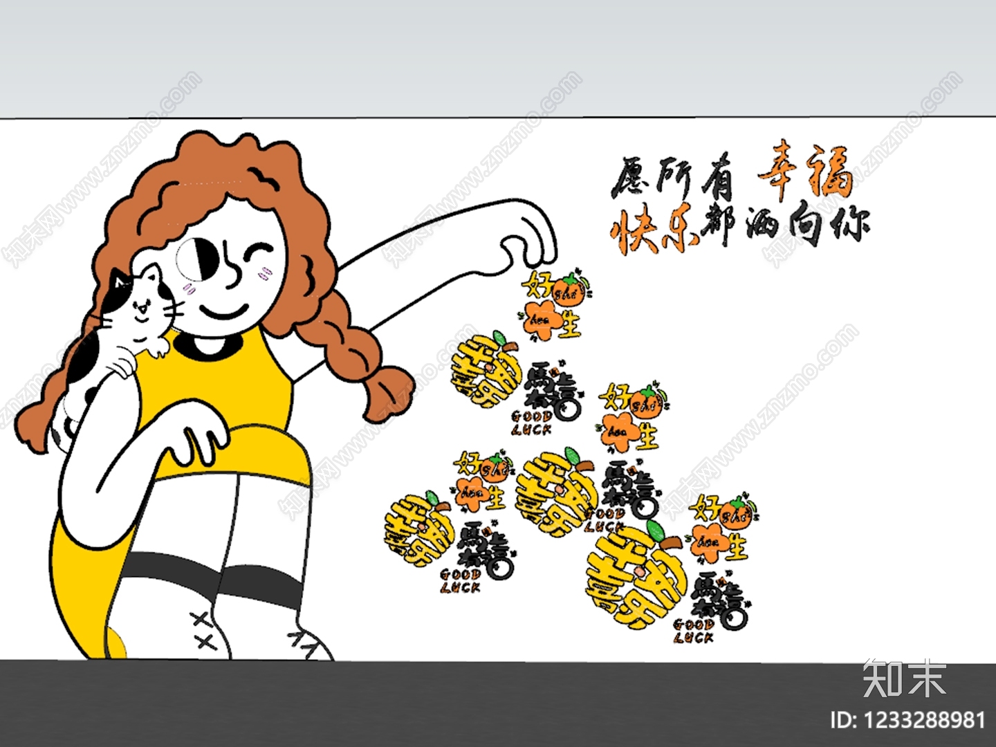 打卡墙SU模型下载【ID:1233288981】