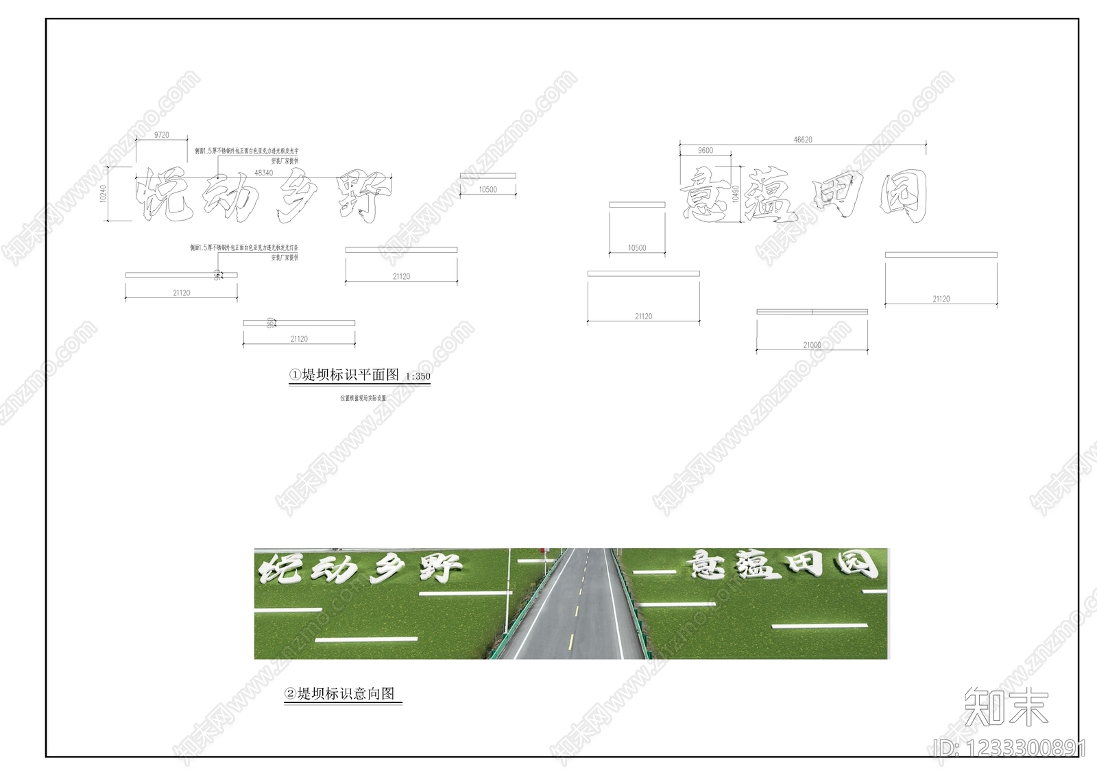 标识CAD图纸