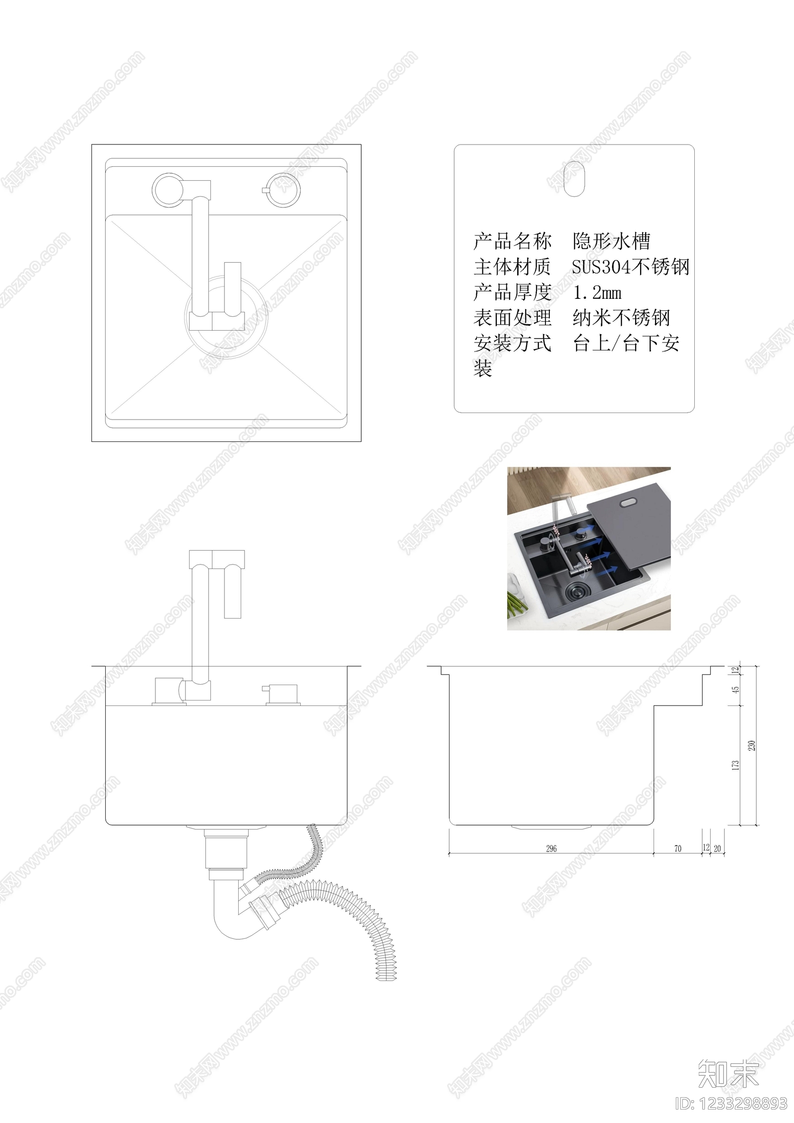 厨房设施cad施工图下载【ID:1233298893】