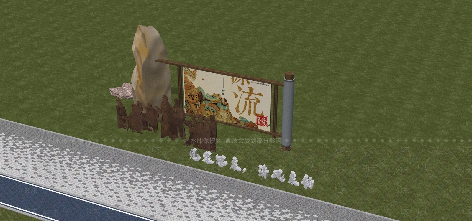 新中式景观景墙SU模型下载【ID:1233301081】