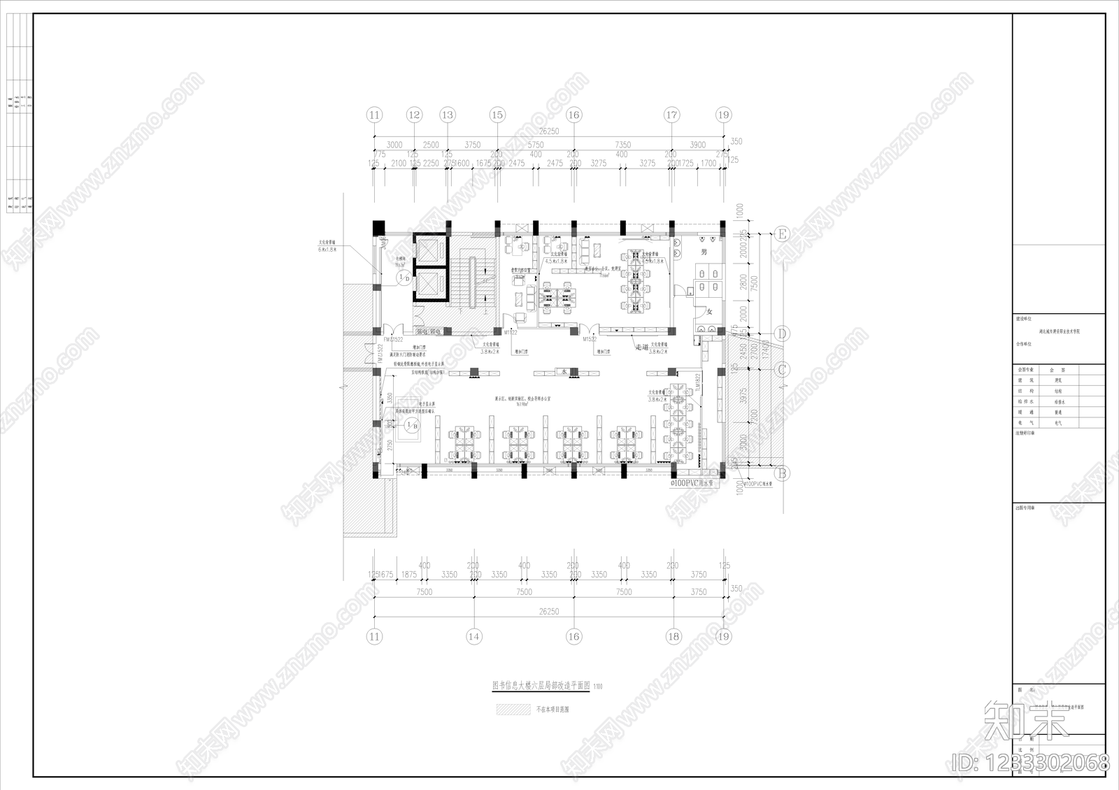 整体办公空间cad施工图下载【ID:1233302068】