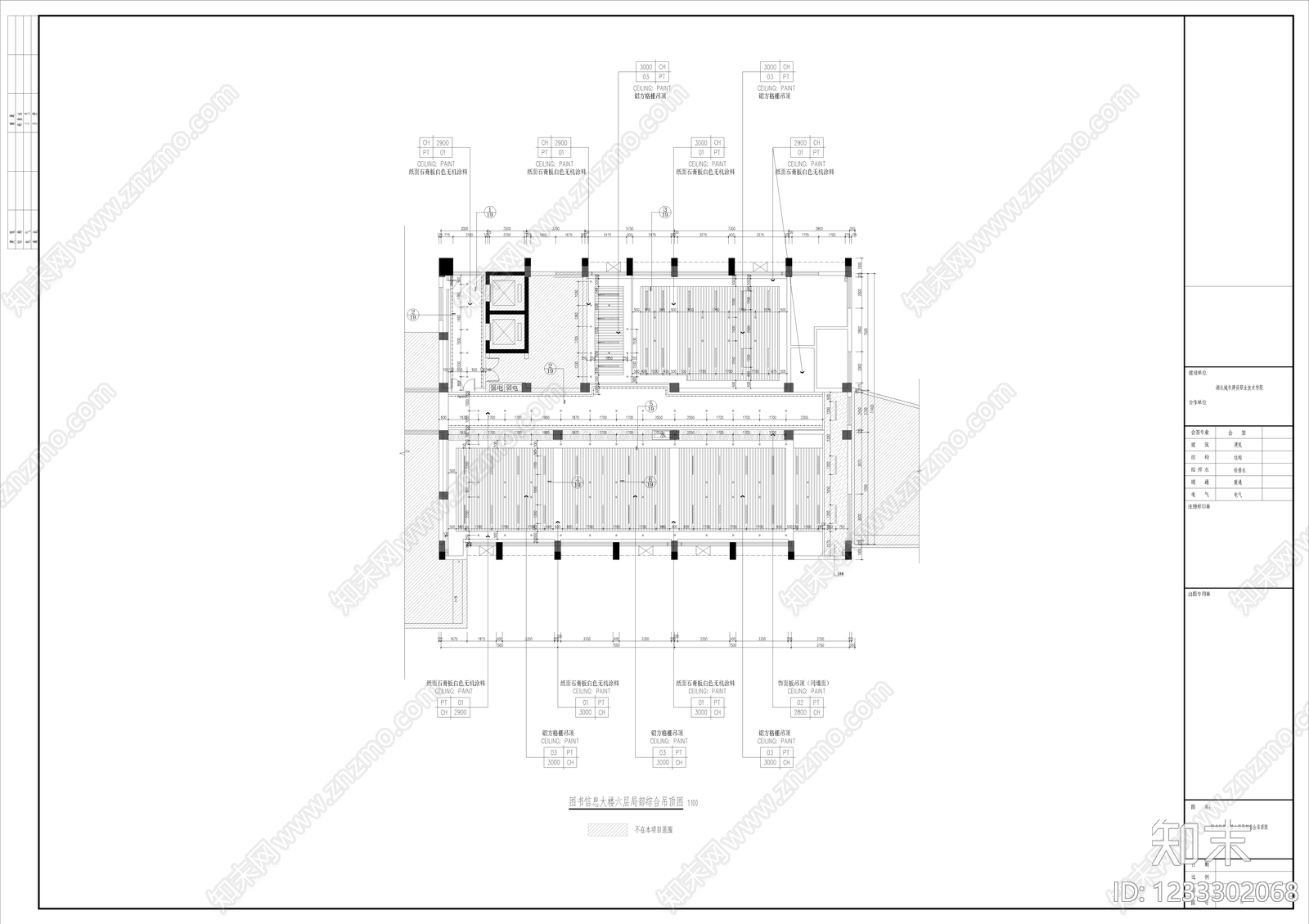 整体办公空间cad施工图下载【ID:1233302068】