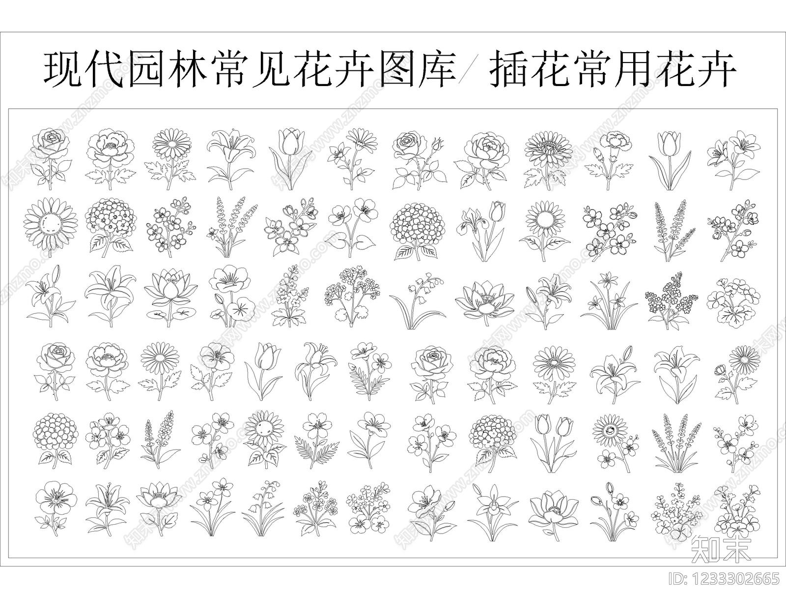花CAD图纸