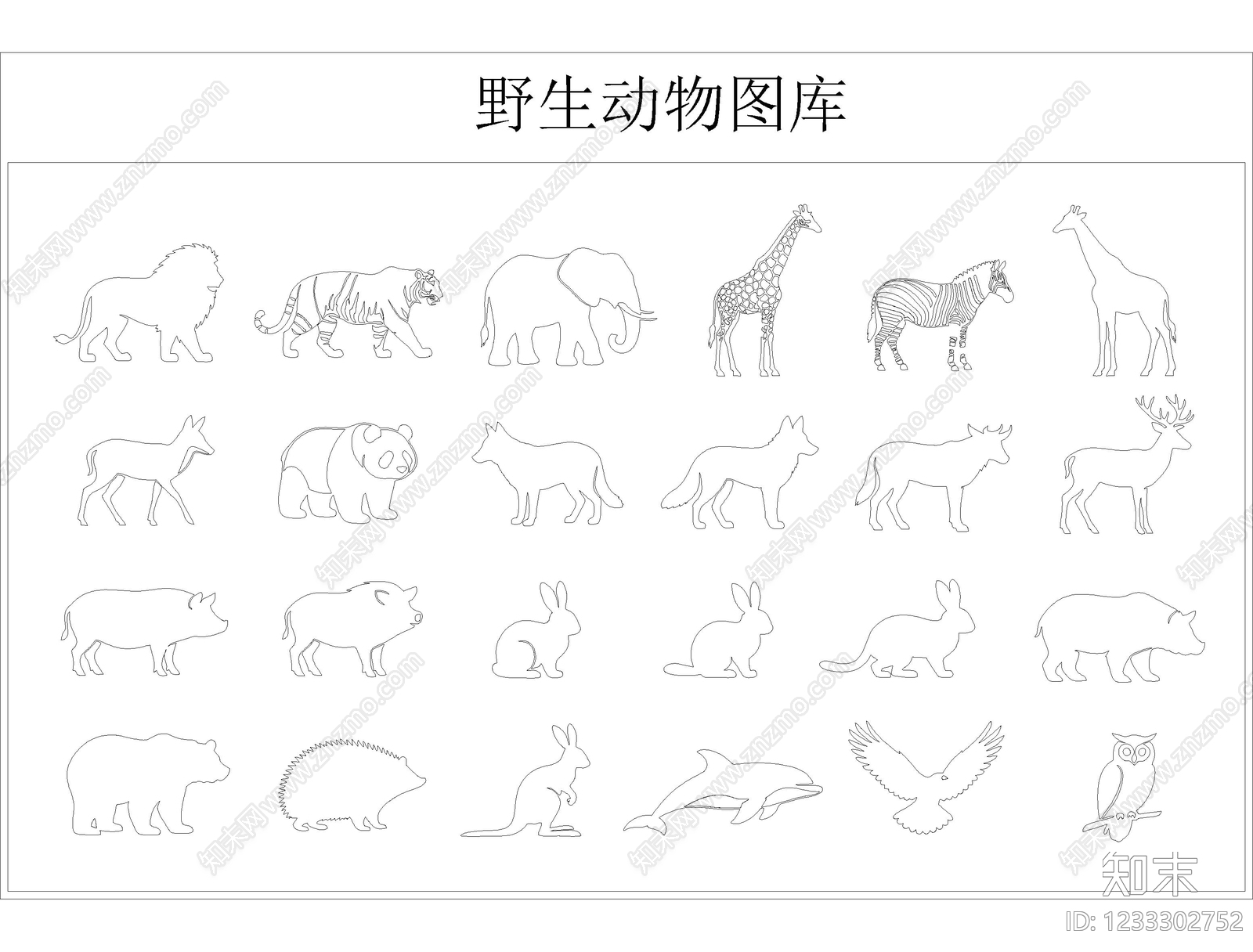 动物cad施工图下载【ID:1233302752】