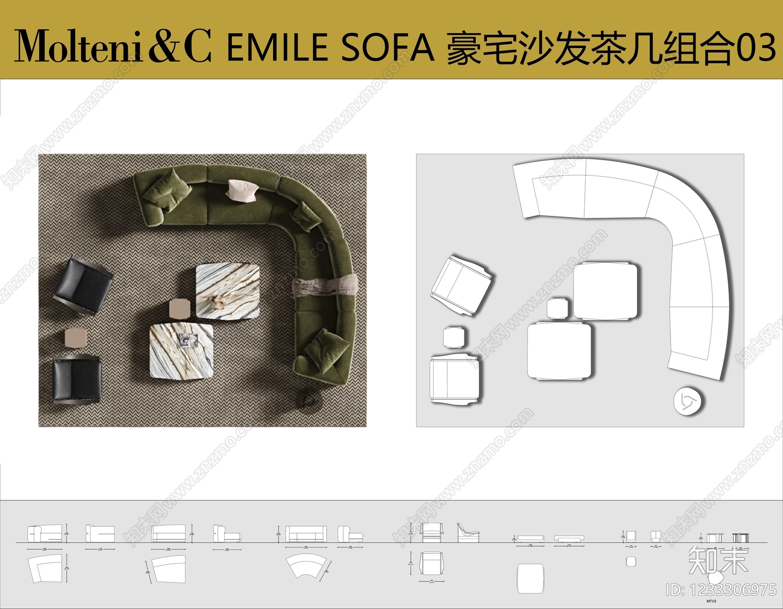 沙发CAD图纸