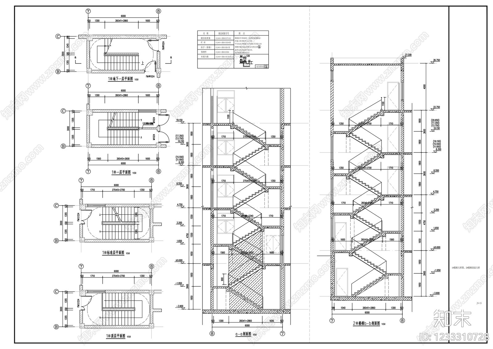 办公楼建筑cad施工图下载【ID:1233310728】